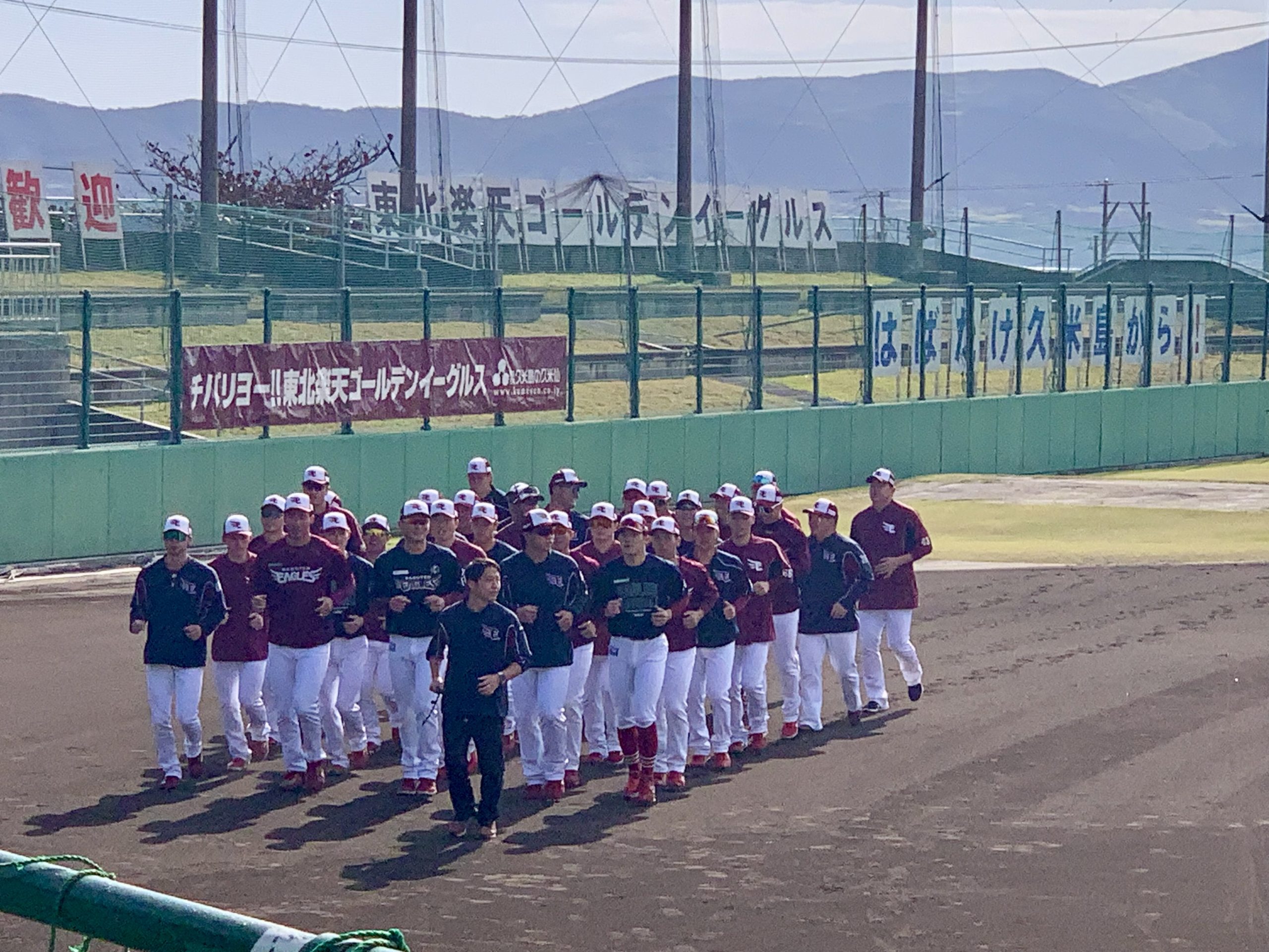 3年ぶり再開！楽天イーグルスin久米島「フォーティーセブン スプリング