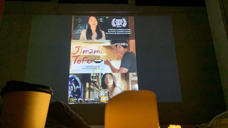 久米島初上陸！CINEWAVで楽しむ映画『ジーマーミー豆腐』が想像以上の快適＆感動体験レポート