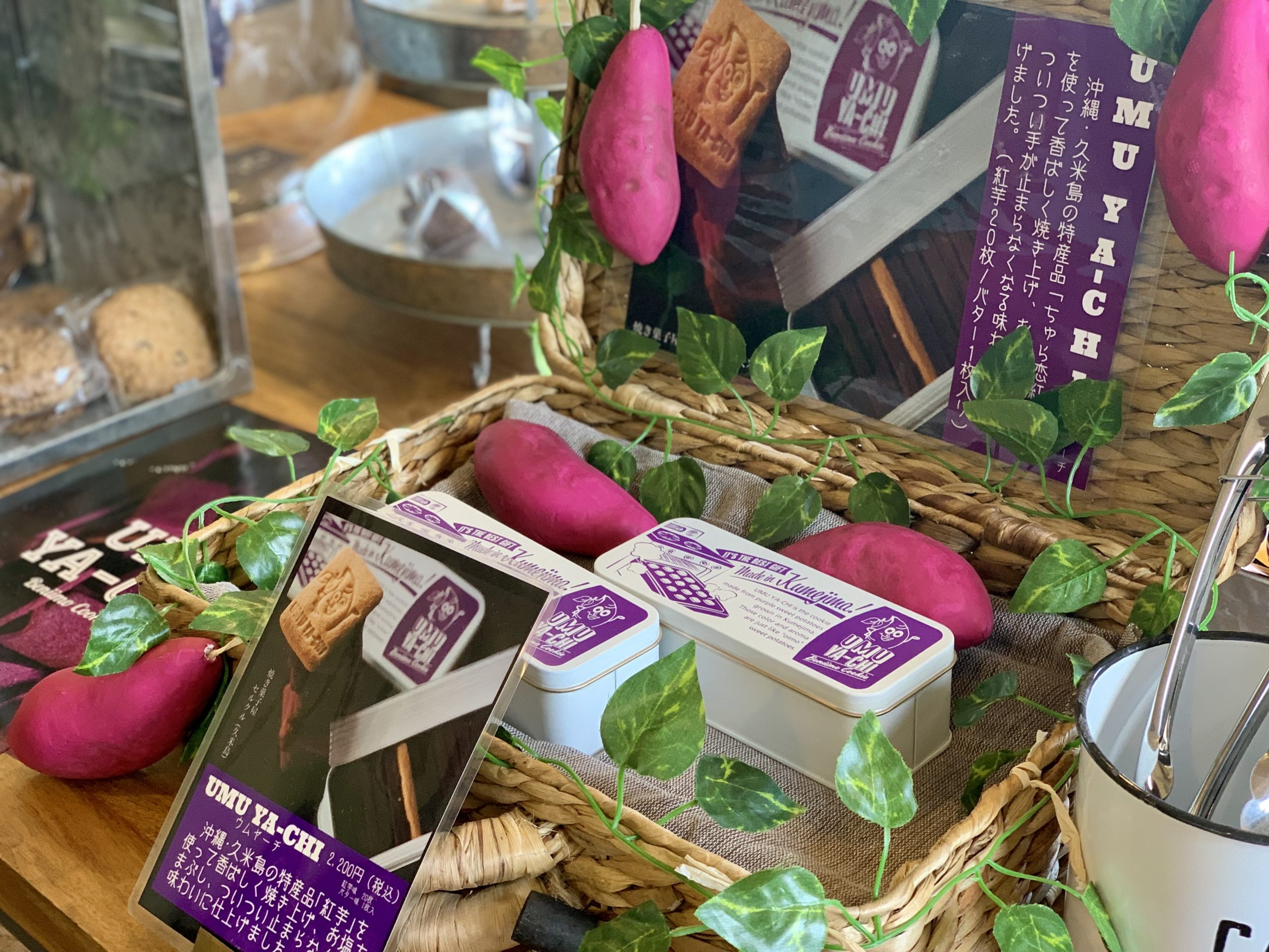 秋の味覚！久米島のおすすめ紅芋お土産3選 | 久米島ブログライターズ