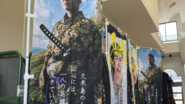 2025年ラストの月を楽しもう！久米島12月のおすすめイベント