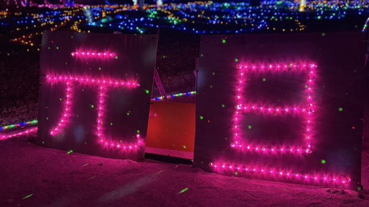 2026年スタート！久米島1月のおすすめイベント